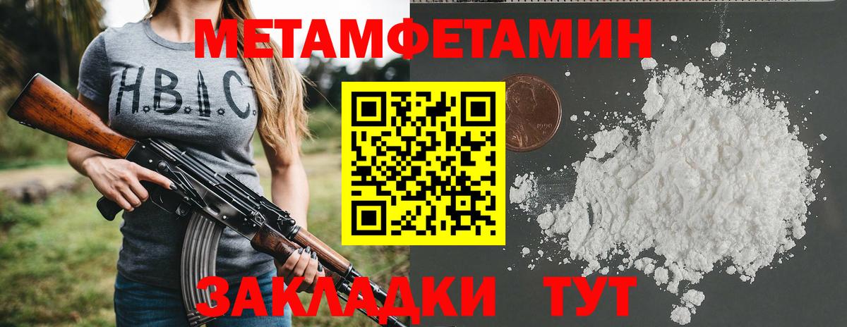 Amphetamine 98% Чистополь
