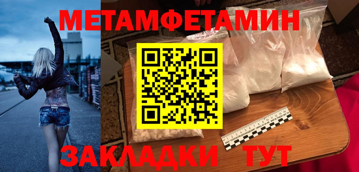 Чистополь  Amphetamine Розовый  Амфетамин  АМФЕТАМИН  Вход с VPN 