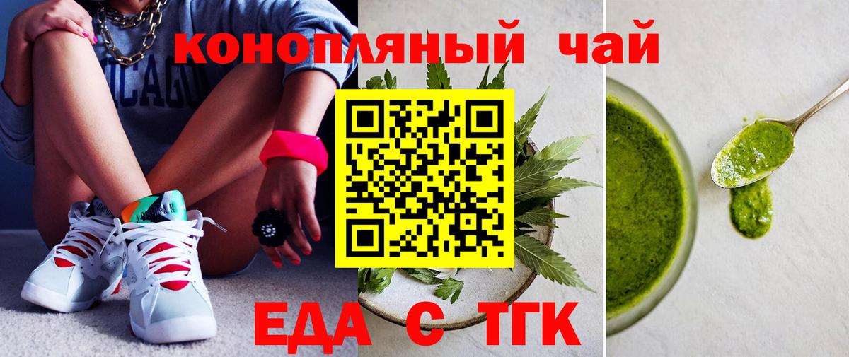 Canna-Cookies конопля  Вход с VPN  Чистополь 