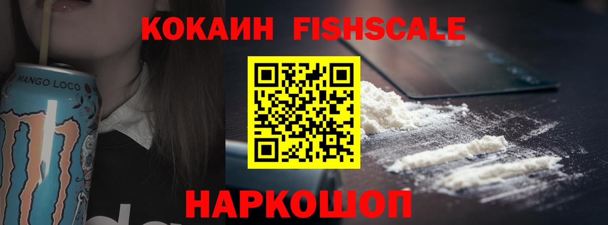 КОКАИН 97% Чистополь
