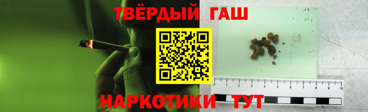 ГАШ Изолятор  Вход с VPN  Гашиш индика сатива  Чистополь 