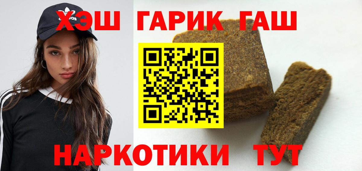 ГАШ Ice-O-Lator Чистополь