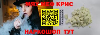 гашишное масло Краснокаменск