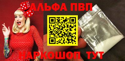спиды Краснознаменск