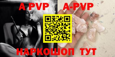 спиды Краснознаменск