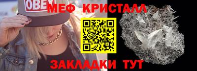 дмт Краснодар