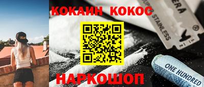 спиды Краснознаменск