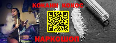 спиды Краснознаменск