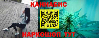 гашишное масло Краснокаменск