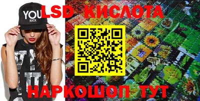 гашишное масло Краснокаменск