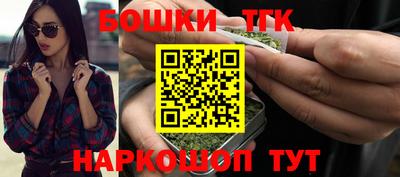 гашишное масло Краснокаменск