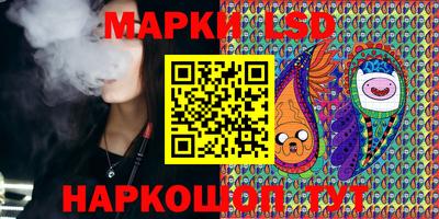 спиды Краснознаменск