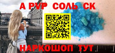 спиды Краснознаменск