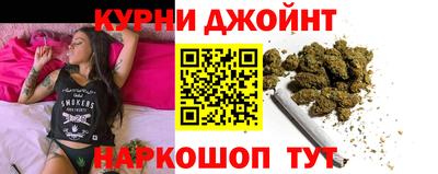 гашишное масло Краснокаменск