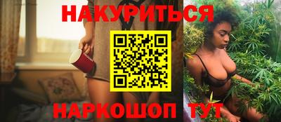 гашишное масло Краснокаменск