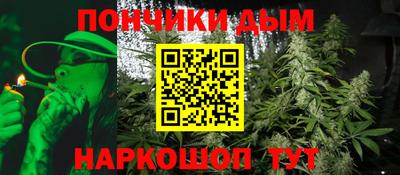 гашишное масло Краснокаменск