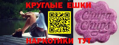 гашишное масло Краснокаменск