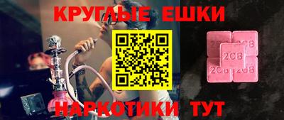 дмт Краснодар