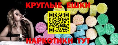 гашишное масло Краснокаменск