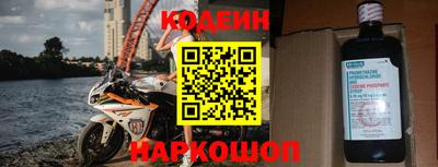 гашишное масло Краснокаменск