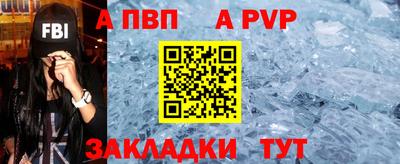 спиды Краснознаменск