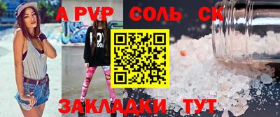 дмт Краснодар