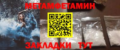 спиды Краснознаменск