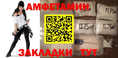 спиды Краснознаменск