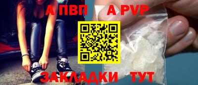 спиды Краснознаменск