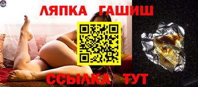 спиды Краснознаменск