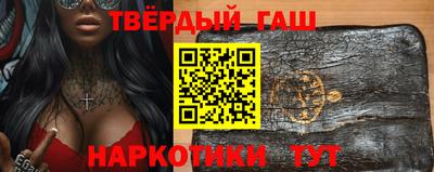 спиды Краснознаменск
