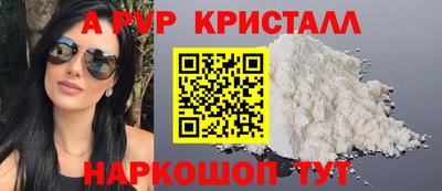 спиды Краснознаменск