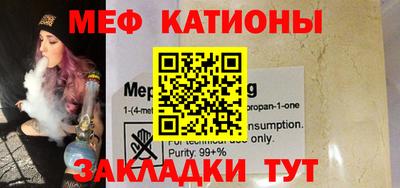 спиды Краснознаменск