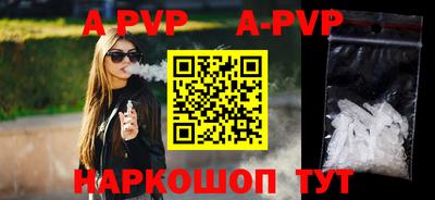 спиды Краснознаменск