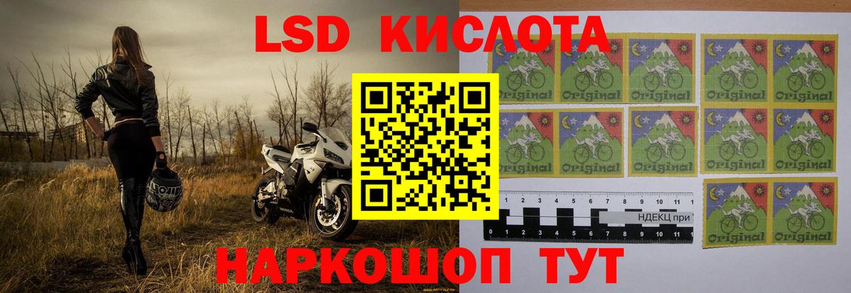 Чистополь  ЛСД экстази кислота  Вход с VPN 