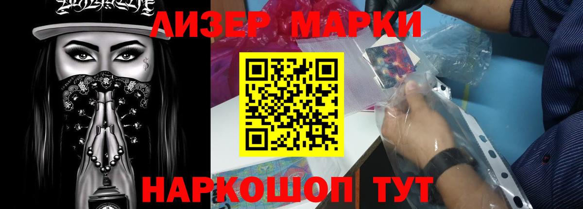 Лсд 25 экстази ecstasy Чистополь