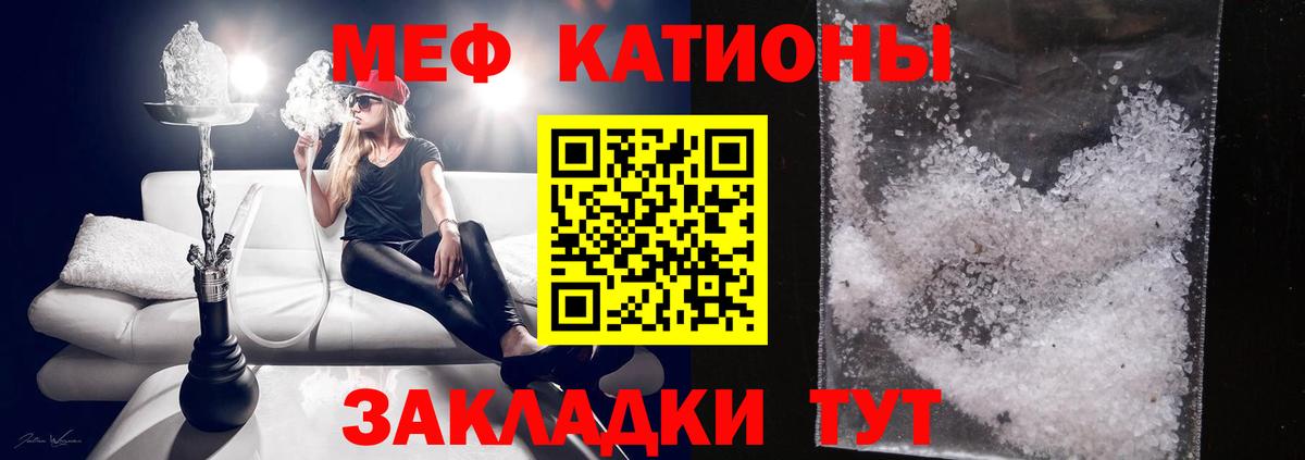 МЕФ  Чистополь