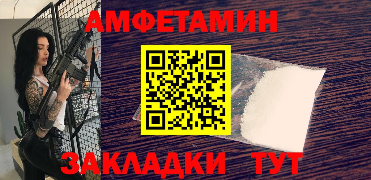 МЕТАМФЕТАМИН винт  Вход с VPN  Чистополь 