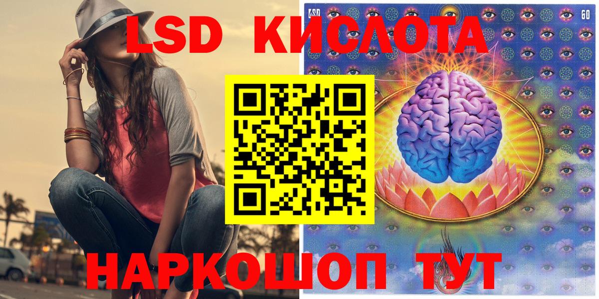Наркотические марки 1,5мг  Марки 25I-NBOMe  Чистополь  Вход с VPN 