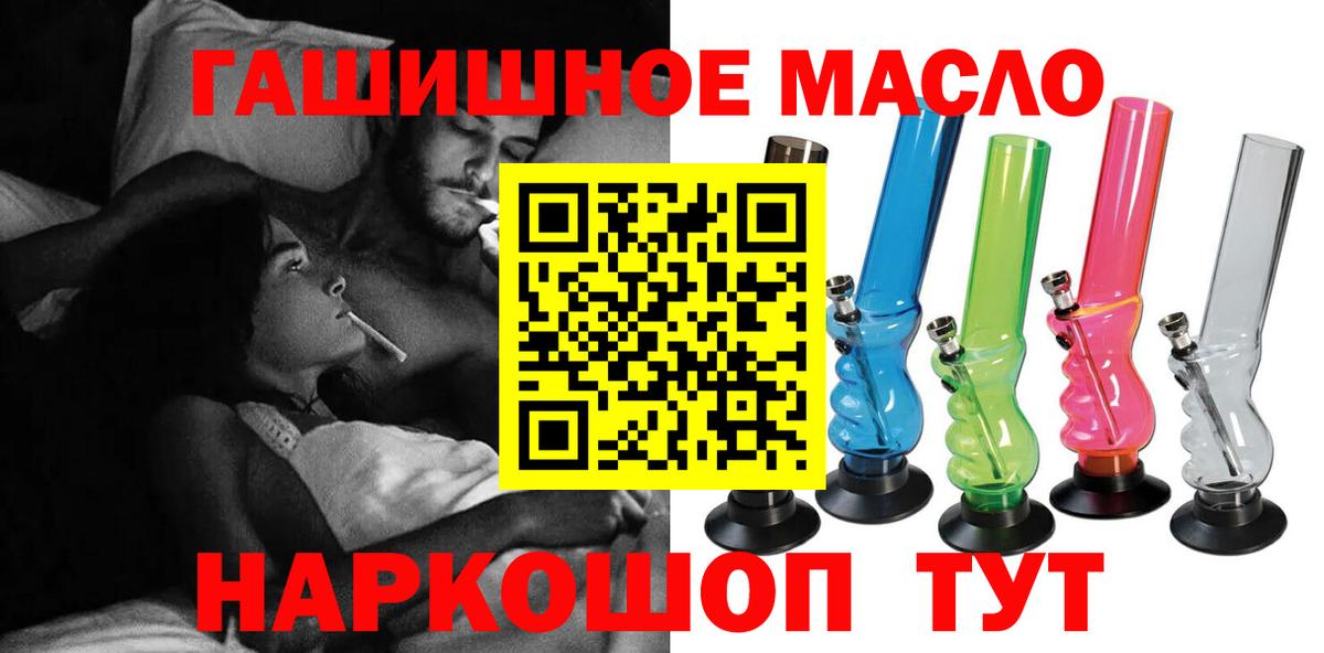 ТГК вейп с тгк Чистополь