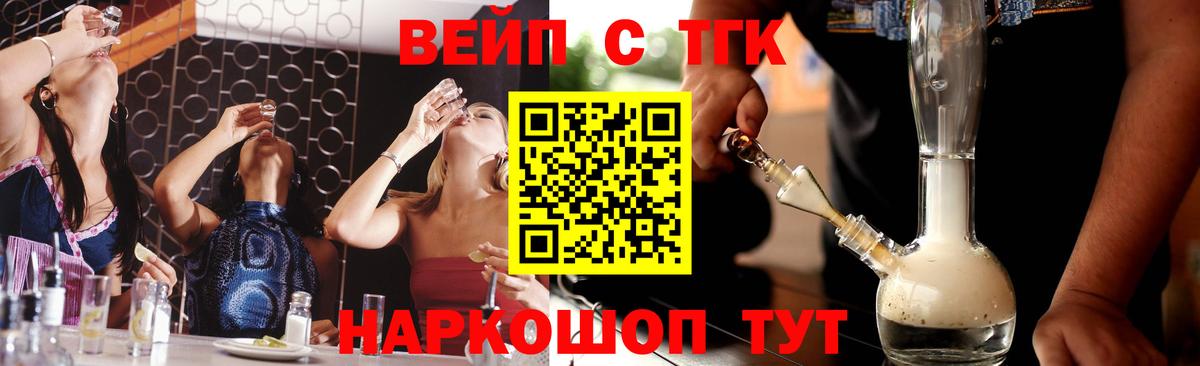 МЕФ   Кокаин  Каннабис  Вход с VPN  Чистополь  Гашиш 