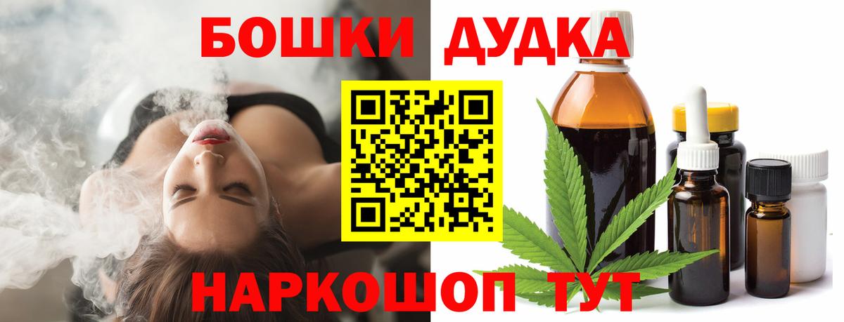 Каннабис LSD WEED Чистополь